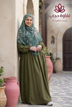 طرحة ماليزي ديجيتال 150*150