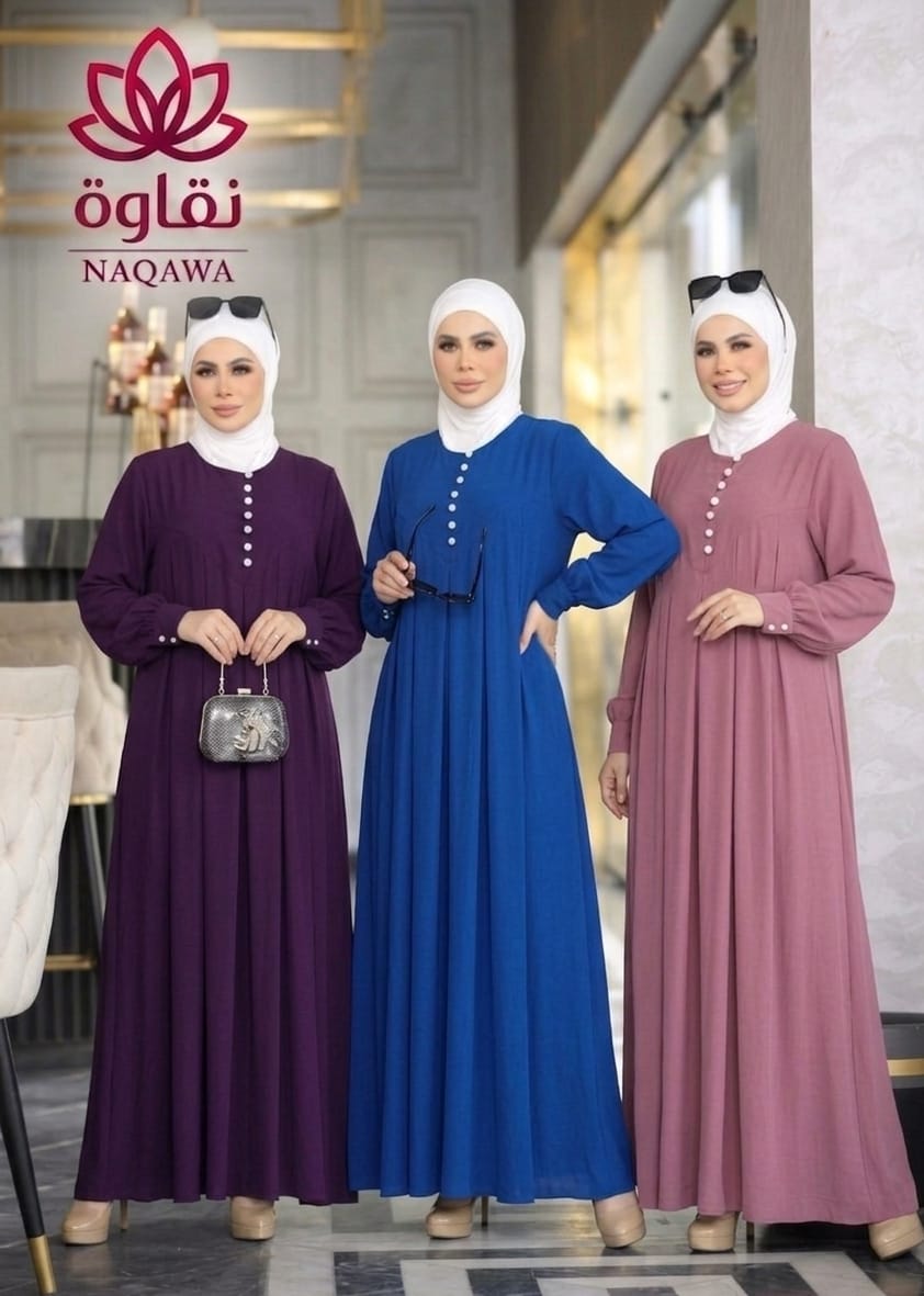عباية نقاوة